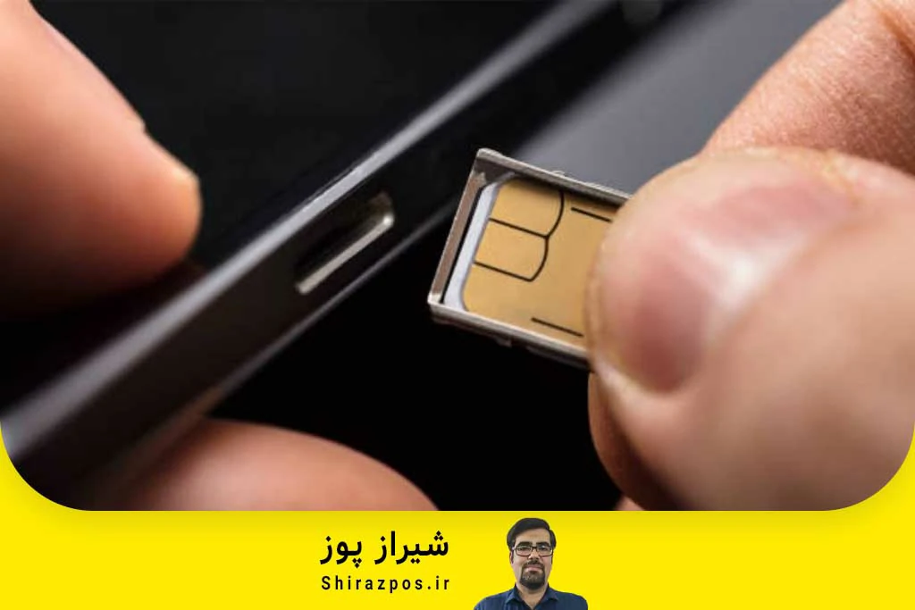 خرابی سیم کارت یکی از دلایل نخواندن سیم کارت توسط کارتخوان است